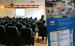 天坦軟件參加“中醫(yī)醫(yī)案的學(xué)與用——理論、技術(shù)與方法”研討會受益匪淺